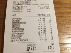 -拾光·小碗甜品