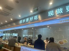 -7+7私家饭堂(人民路店)
