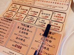 -美心皇宫(屯门大会堂店)