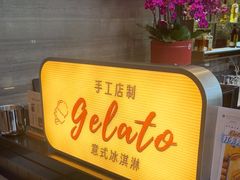 -福州泰禾铂尔曼酒店·大堂酒廊