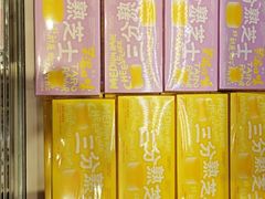 -好利来(清华南门店)