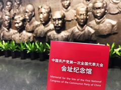 -中共一大纪念馆