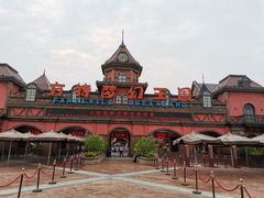 -郑州方特梦幻王国