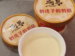 -潮界(大学路店)