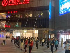-万达广场(无锡滨湖店)