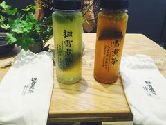 -扫雪煮茶(西村店)