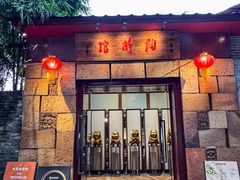 -陶醉馆·佛山创意菜(南风古灶店)