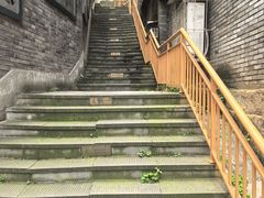 -新都巷步道