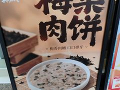 -真功夫(岗顶店)