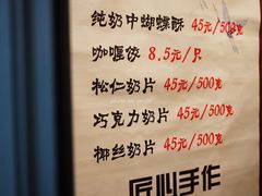 -上海哈尔滨食品厂(淮海中路店)