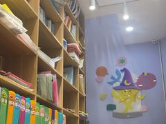 -I-Shine英语国际教育(大三林中心)