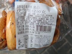 -新麦西饼(广东路店)
