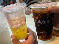 -彭氏桂花凉虾(CBD店)