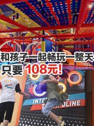 -动力星球家庭亲子游乐中心