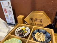 -鸿运楼·舌尖上的徽菜