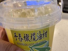 -雾鲜(KKMALL店)
