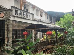 -鹅城