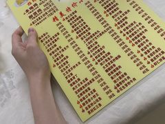 -醉贤居