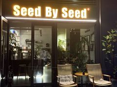 -seed by seed囍得咖啡酒馆(万象天地店)