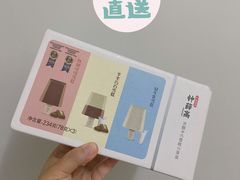 -盒马鲜生(皇庭广场店)