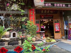 门面-良昌老味·海南老字号