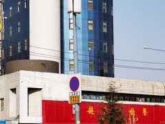 -超意兴·把子肉(英雄山路店)