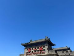 -大明幻境第一城