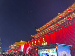 -大唐不夜城