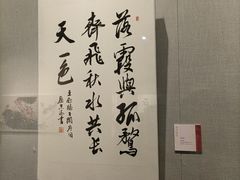 -浙江西湖美术馆