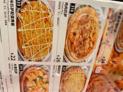 -萨莉亚意式餐厅(常州环球港店)
