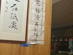 -素清香(解放路店)