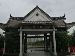 -映月湖公园