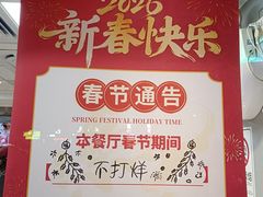 -华莱士·全鸡汉堡(黄岐1店)