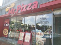 门面-Mr.Pizza米斯特比萨(合肥一九一二街区店)