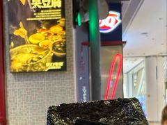 -黑白电视长沙小吃(悦汇城店)