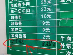 -上海为民商行清真饭店(南大路店)