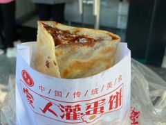 -海燕家人灌蛋饼(凤凰街店)