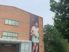 -中国艺术研究院油画院