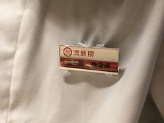 -海底捞火锅(方塔东街店)