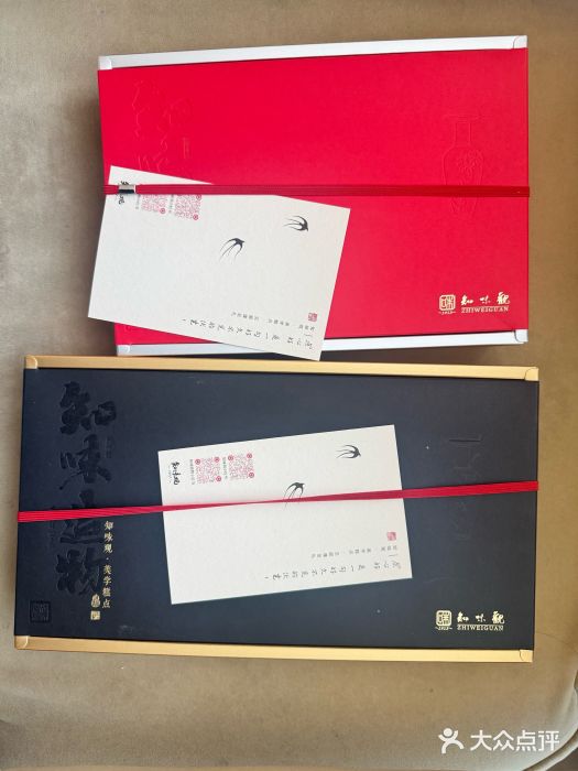 知味观(湖滨店)图片