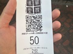 -华嫂冰室(尖沙咀店)