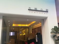 -大熊小厨(七星店)