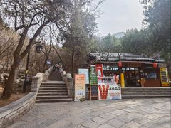-千佛山风景名胜区