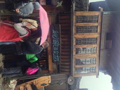 iphone_upload_pic-一杯黔茶(西江千户苗寨古街店)