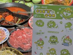 -楠火锅(绿地新都会店)