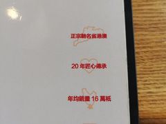 -小和庆·知味(首铸万科店)