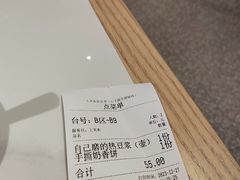 -上关东东北菜(夫子庙水游城店)