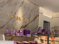 -GANSO元祖食品(双井店)