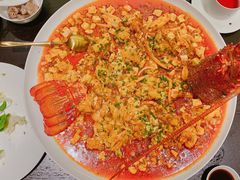 麻婆豆腐烧波士顿-甄御•海鲜新青岛菜(麦岛店)