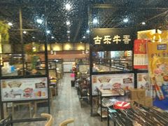 门面-古乐牛香·鲜牛肉牛杂火锅(五一中路店)